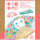 Djeco Creatieve set DIY Kattenwaaier Katzenventilator
