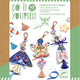 Djeco DIY vlinder sleutelhangerset